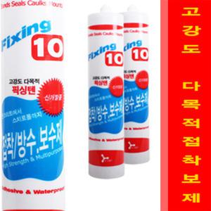 지앤텍 픽싱텐 FIXING10 /방수 보수제/ 실리콘/콘크리트/
