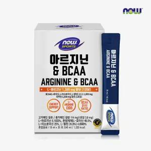 [나우푸드코리아] 나우푸드 아르지닌 & BCAA 자몽맛 30포 1개월분 / 아르기닌