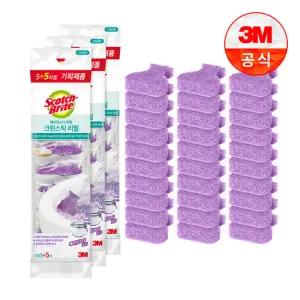 [3M]크린스틱 변기청소 베이킹소다 리필 5+5입 3개
