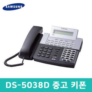 DS-5038D 중고 삼성키폰전화기 품질보장 A급 DS5038D