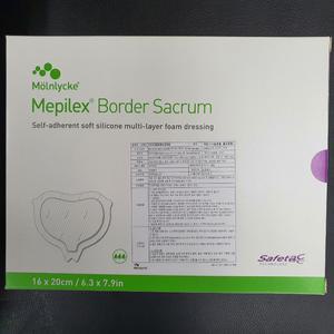 메피렉스 보더 세이크럼 16x20 10매 Mepilex Border Sacrum 16x20 10P 메필렉스 욕창관리