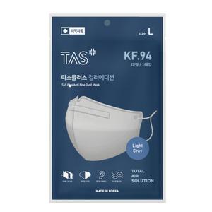 KF94 타스 플러스 컬러에디션 대형 라이트그레이 50매 /비말차단/미세먼지/황사/국내생산