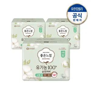[유한킴벌리][S]좋은느낌 유기농순면  울트라슬림 소형 생리대 18매x3팩
