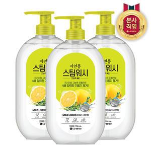 자연퐁 스팀워시 4X 주방세제 레몬향 750ml 3개