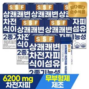 상쾌한 쾌변 차전자피 식이섬유 분말 6박스(180포) / 가루 장운동 건강기능식