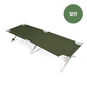 삼일정공(주) 일반형 야전침대(무게 4kg)캠핑용품.접이식침대
