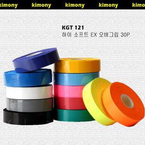 키모니 KGT121 하이소프트 롤 오버그립 30개입
