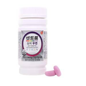 센트룸 실버우먼 멀티비타민 112정