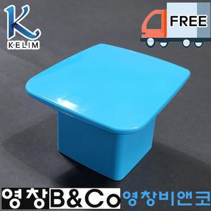 계림 유아용 소변기 U1703 사라(사출) 마개 뚜껑 A1703(사출) 어린이집 유치원