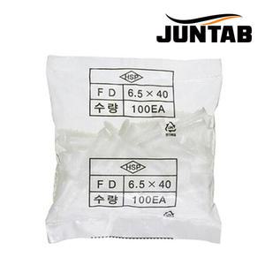 협신 콘크리트 칼블럭 칼브럭 칼부록 뻔데기