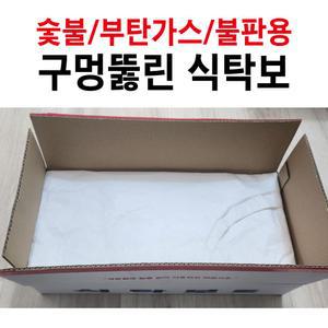 일회용식탁보 1박스300매 구멍뚫린 비닐식탁보 타공 식탁보 테이블보