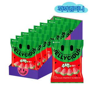 젤리셔스 수박바젤리 56gx8봉