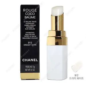 샤넬 루쥬 코코 밤 ( 912 드리미 화이트 ) 백화점 정품