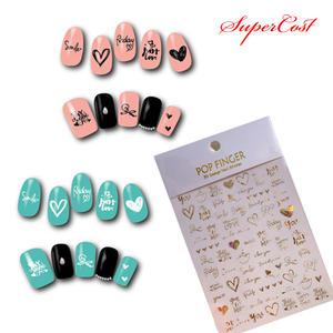 네일아트 3D 디자인 도톰 메탈 레터링 네일스티커 4종