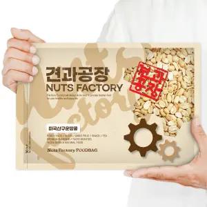 KG 미국산 구운땅콩 1kg(1봉)