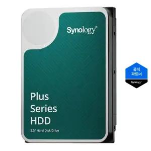 HAT3300-4T 시놀로지 NAS 하드디스크 4TB 3.5인치 NAS 전용하드디스크
