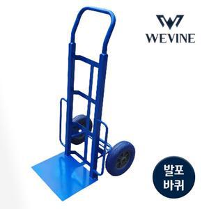 업소용핸드카 카트기 밀바 산업용 특대 핸드카