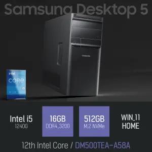 ⓒ 삼성 데스크탑5 DM500TEA-A58A i5-12400 16GB 512GB WIN11 / 사무용 인강용 업무용 컴퓨터