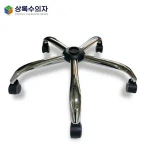 링식스틸쇠발 의자발 의자다리 오발 게이밍 사무용 부품 수리