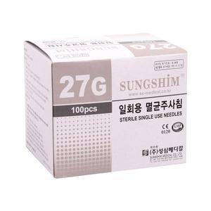 성심 일회용 멸균주사침 27G 25mm(1인치) 일회용주사바늘