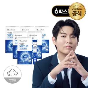 [위바이옴] 두뇌엔 닥터PS 70 포스파티딜세린 분말 6박스(6개월분)