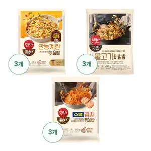 [CJ제일제당]햇반 볶음밥 3종 인기세트(계란볶음밥3봉+스팸김치볶음밥3봉+불