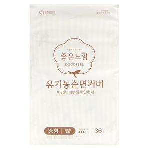 좋은느낌 유기농 순면커버 중형 울트라 슬림 36개 x 1개