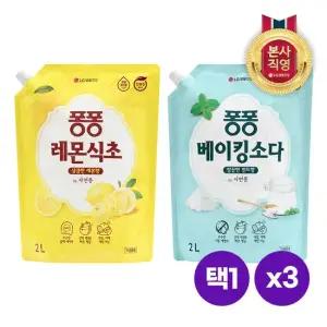 퐁퐁 주방세제 리필형 2L x 3개 [베이킹소다 레몬식초]택1
