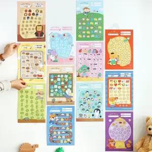 유치원 학원 유아 직업 참잘했어요 칭찬스티커판 세트