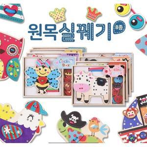 원목 실꿰기 세트 부엉이