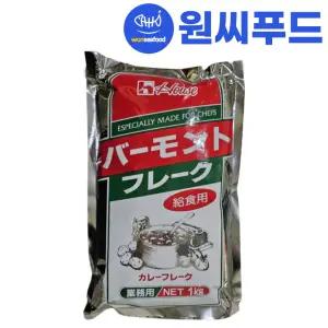 하우스 바몬드카레 플레이크 1kg Vermont Curry Flake 후레이크