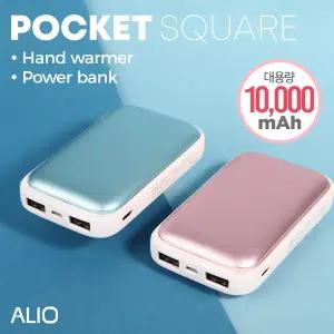 알리오 ALIO 포켓스퀘어10000mAh손난로 보조배터리