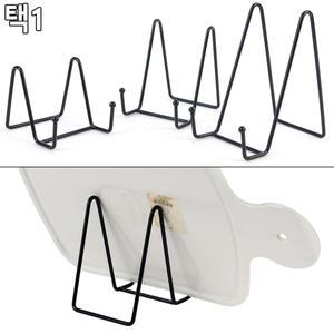 전시스탠드 다용도 거치대 철제 받침대 심플 접시 디스플레이용 메모꽂이 명함꽂이 책상정리용품
