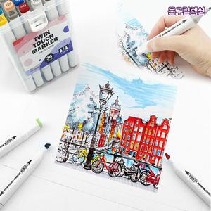 트윈 터치 마카펜 12색 24색 36색 디자인마카 트윈마카 채색 일러스트 컬러링 화방용품 문구 매직