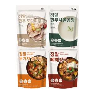 [본사직영][정마을] 정말 한우사골곰탕 / 뼈해장국 / 우거지갈비탕 / 한우도가니탕 모음전