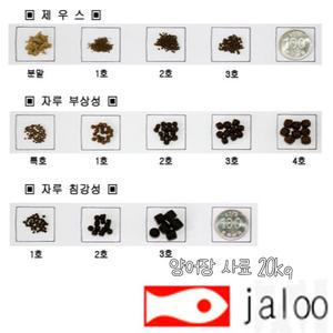 생먹이 자루 우성사료 제우스 침강성 10kg 1포대 양어장 치어 유어 작고 고운 입자 열대어 물에 가라앉는