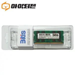 삼성 칩 노트북 램8기가 DDR4 8GB PC4 19200 2400MHZ 메모리