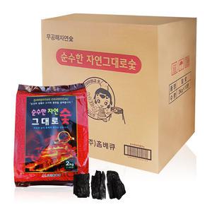 순수한 자연 그대로 숯 2kg x10개 박스판매 바베큐숯 천연숯 캠핑숯