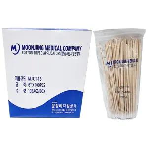 문정 솜면봉 6인치  긴면봉 의료용 100PCS 1팩