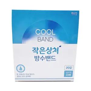 밴드골드 방수밴드 아쿠아 일반형 10매20갑