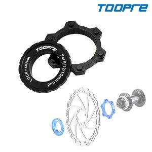 [FNS]TOOPRE 센터락 6볼트 변환 어답터 락링포함 시마노호환