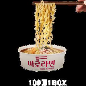 한강라면 원형 용기 100개
