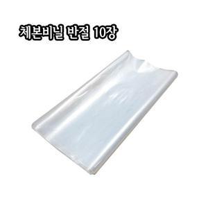 체본비닐 반절 10장/37X145cm/투명작품보관
