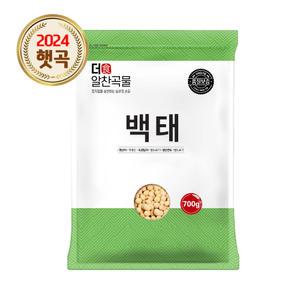 더알찬곡물 국산 백태 700g 1봉 / 24년 메주콩 두유콩 콩국수용 콩