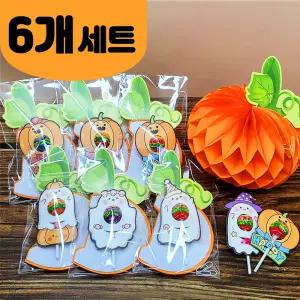 할로윈 간식 세트 호박 할로윈소품 장식 허니콤 츄파춥스 사탕페이퍼