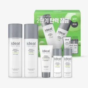 아이디얼포맨 퍼펙트 탄력 스킨케어 기프트 기획 2종세트 (스킨 150mL + 로션 150mL + 여행용 3종 추가)