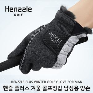 지맥스 핸즐 플러스 필드용 파크 연습용 남성 여성 겨울골프장갑