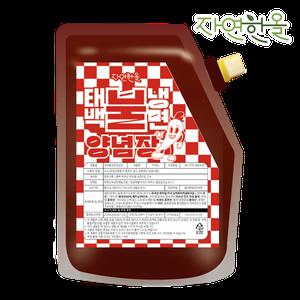 태백불냉면 매운양념장500g 스트레스 날려버릴 화끈한 만능양념장