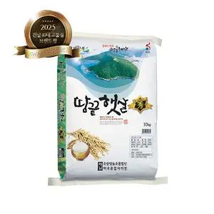 [신세계백화점] [신세계백화점 본점] 전남 10대 브랜드쌀 해남 땅끝햇살 상등급 백미 새청무 10kg