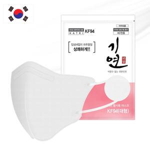귀한인연 KF94 세부리마스크 귀편한 세부리형 100매 개별포장